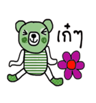 Greeny Bear in October（個別スタンプ：14）