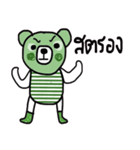 Greeny Bear in October（個別スタンプ：15）