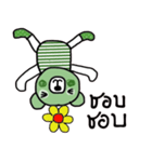 Greeny Bear in October（個別スタンプ：18）