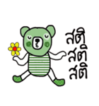 Greeny Bear in October（個別スタンプ：19）