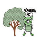 Greeny Bear in October（個別スタンプ：22）