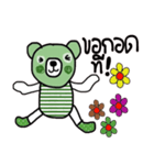 Greeny Bear in October（個別スタンプ：24）