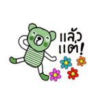 Greeny Bear in October（個別スタンプ：26）