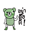 Greeny Bear in October（個別スタンプ：27）