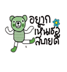 Greeny Bear in October（個別スタンプ：28）