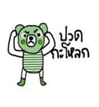 Greeny Bear in October（個別スタンプ：30）