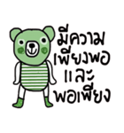 Greeny Bear in October（個別スタンプ：31）