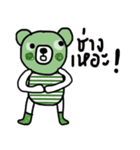 Greeny Bear in October（個別スタンプ：32）