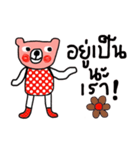 Polka Bear in October（個別スタンプ：7）