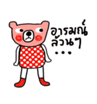 Polka Bear in October（個別スタンプ：13）