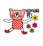 Polka Bear in October（個別スタンプ：24）