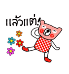 Polka Bear in October（個別スタンプ：26）