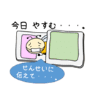 小学生による小学生のためのスタンプ（個別スタンプ：25）