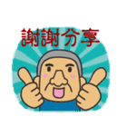 For My Dad（個別スタンプ：6）