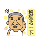 For My Dad（個別スタンプ：25）