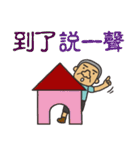 For My Dad（個別スタンプ：27）