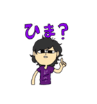 Four amusing fellow us（個別スタンプ：38）