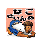 ふみおくんスタンプ（個別スタンプ：11）