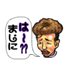 ふみおくんスタンプ（個別スタンプ：18）