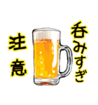 ふみおくんスタンプ（個別スタンプ：30）