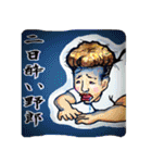 ふみおくんスタンプ（個別スタンプ：32）