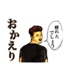 ふみおくんスタンプ（個別スタンプ：39）