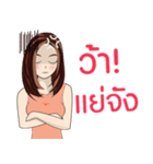 MONE MONE V.2（個別スタンプ：34）