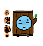 DR（個別スタンプ：40）