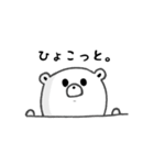 クマさっ。（個別スタンプ：28）