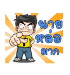 Young yellow jersey 2（個別スタンプ：1）