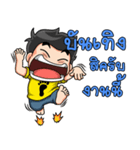 Young yellow jersey 2（個別スタンプ：4）