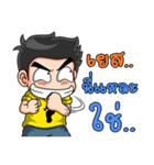 Young yellow jersey 2（個別スタンプ：18）