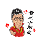 Tuo-Shien Daddy（個別スタンプ：21）