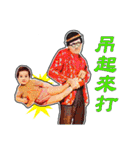 Tuo-Shien Daddy（個別スタンプ：27）