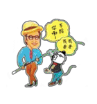 Tuo-Shien Daddy（個別スタンプ：40）