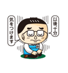 てんちょーくん（個別スタンプ：23）