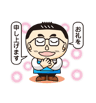 てんちょーくん（個別スタンプ：26）