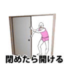 うざまる11（個別スタンプ：23）