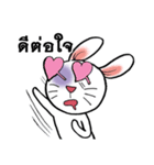 This is a cat and is not a rabbit（個別スタンプ：8）