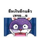 This is a cat and is not a rabbit（個別スタンプ：15）