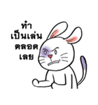 This is a cat and is not a rabbit（個別スタンプ：16）