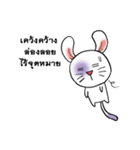 This is a cat and is not a rabbit（個別スタンプ：26）