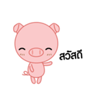 Little Pig Big Heart（個別スタンプ：1）