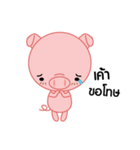 Little Pig Big Heart（個別スタンプ：7）