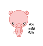 Little Pig Big Heart（個別スタンプ：18）