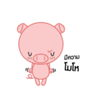 Little Pig Big Heart（個別スタンプ：36）