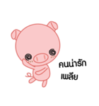 Little Pig Big Heart（個別スタンプ：37）