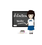 nana back to school（個別スタンプ：2）