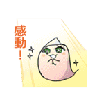 ひとだまちゃんワンダーランド（個別スタンプ：12）