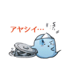 ひとだまちゃんワンダーランド（個別スタンプ：15）